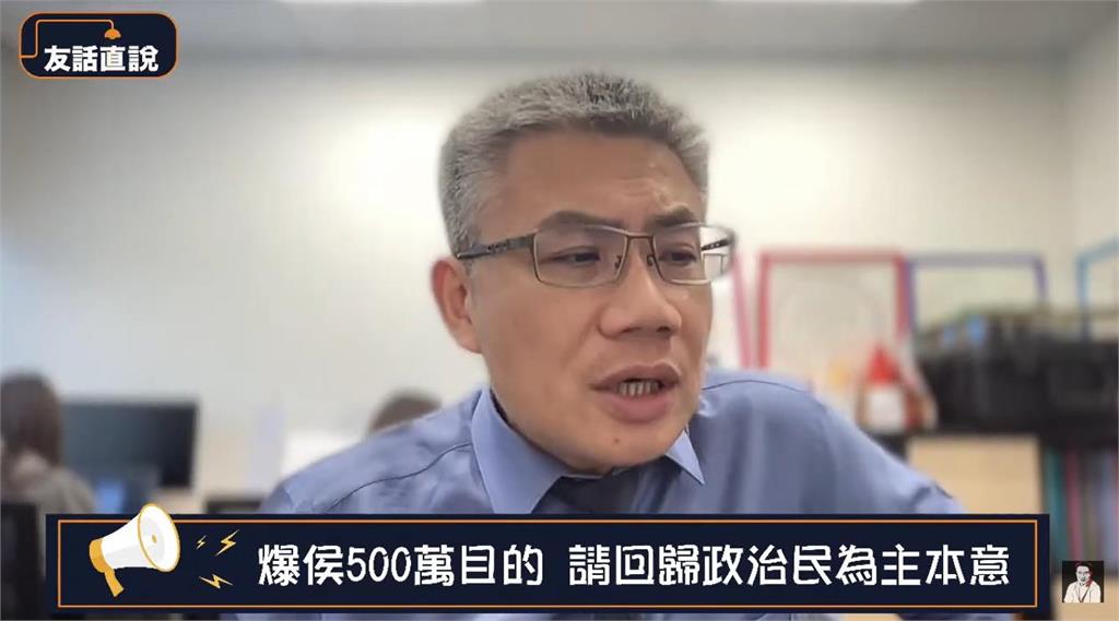 快新聞/侯友宜遭爆「500萬喬選區」 羅友志再嗆他「好好喬代誌」