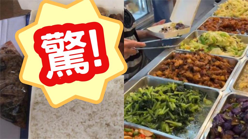 台東天價自助餐「2盒便當500元」養樂多再加20元！菜色曝光網嚇爛：不敢再去