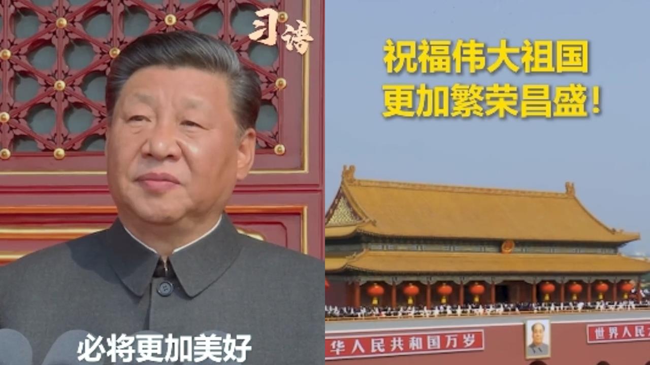 被爆身體出大事急送醫！習近平中國國慶「談台灣」突改口2字　這53字藏重大訊號