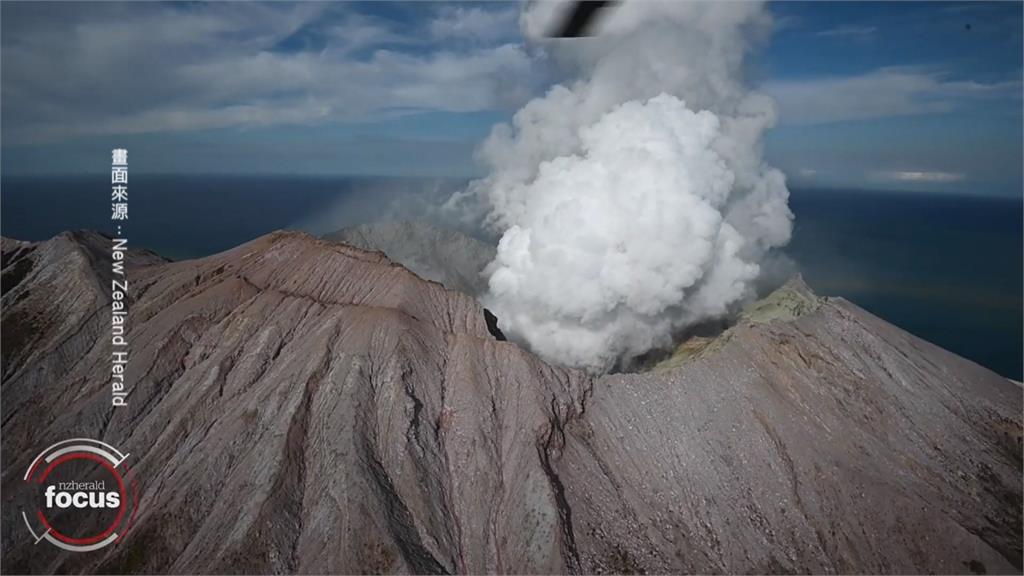 11月已出現警示仍開放登島？紐西蘭懷特島火山爆發引憾事
