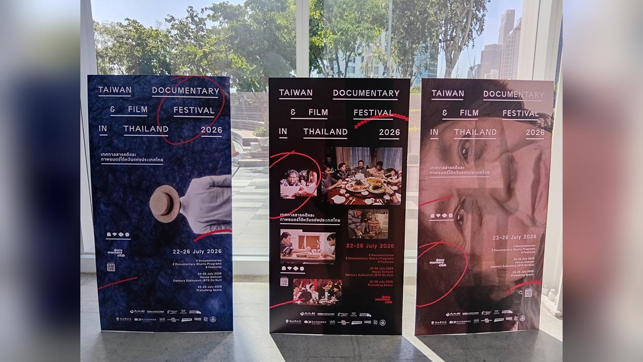 中國再祭施壓手段！台灣影展逼撤「台灣文化部名銜」泰國主辦方回應超霸氣