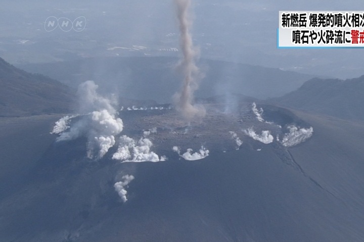 日本新燃岳火山再噴發 煙塵超過3000公尺