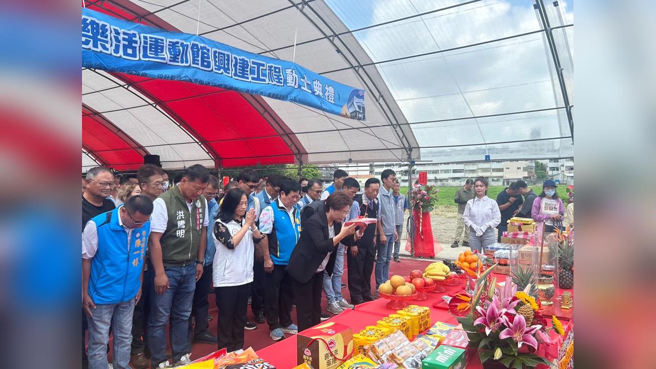 綜合/彰化二林樂活運動館開通動土 運動部補助1億元將成彰南運動新地標
