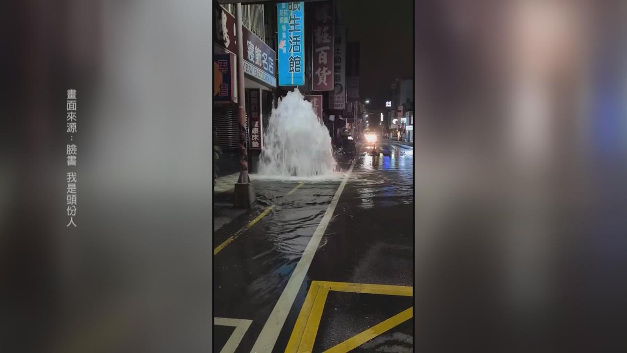 疑精神不濟 婦開車買早餐撞斷消防栓 水柱噴3米高