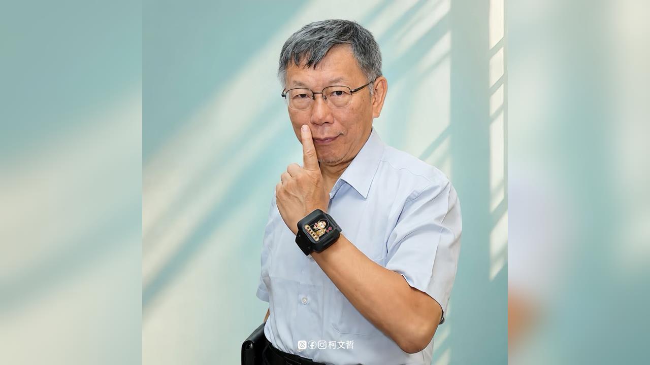 快新聞／要確定？柯文哲秀「我是苯駢芘」電子手環　陳佩琪竟轉PO嗨喊：太帥