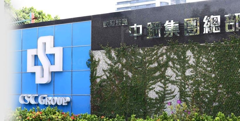 國際鋼價震盪築底　中鋼11月開平盤