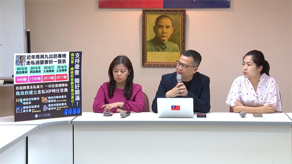 遭點名馬英九政府建立走私SOP 羅智強嗆假消息