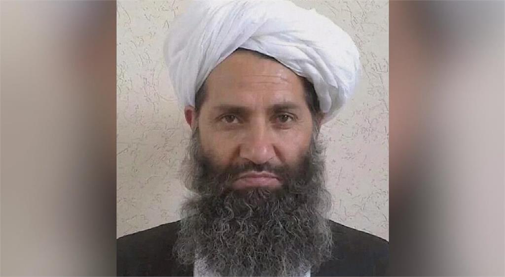 阿富汗新政府下周出爐？塔利班最高領袖艾昆薩達掌權