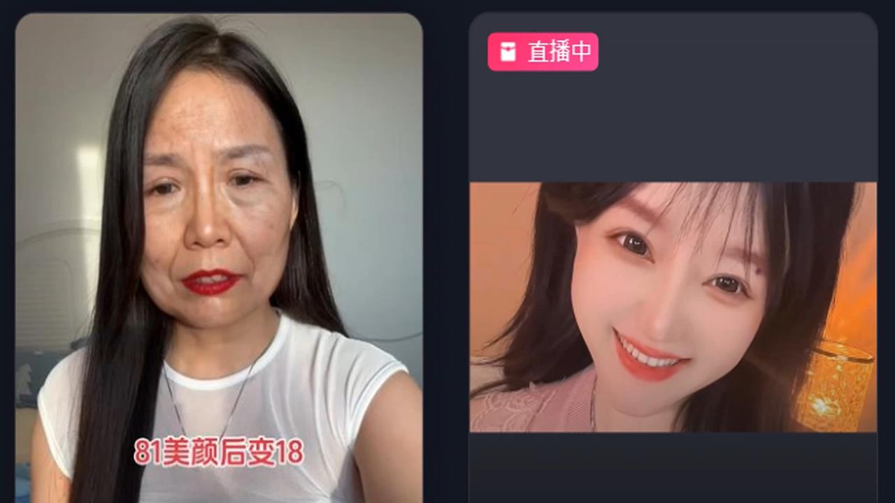 顏質大考驗!抖音「禁過度美顏」 網友:主播還有臉見人嗎?