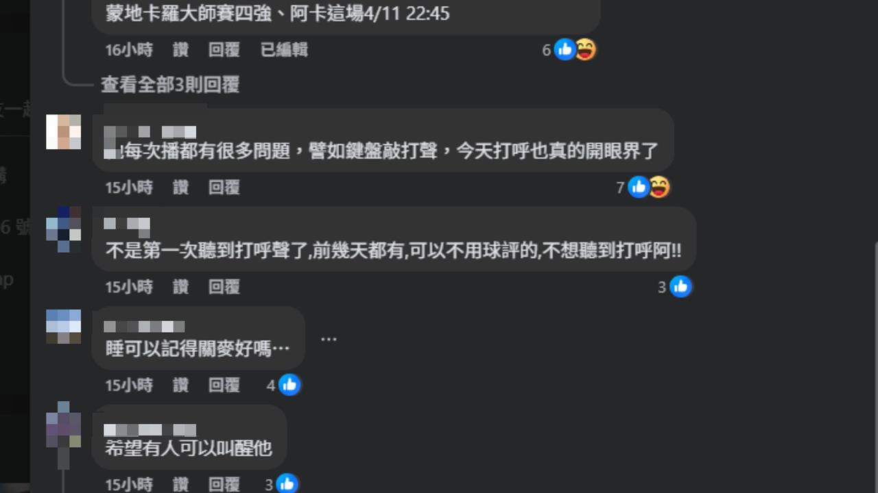 網球激戰播報「突流出轟天打呼聲」!主播「意識0遭放送」網猛重播:怎有引擎聲