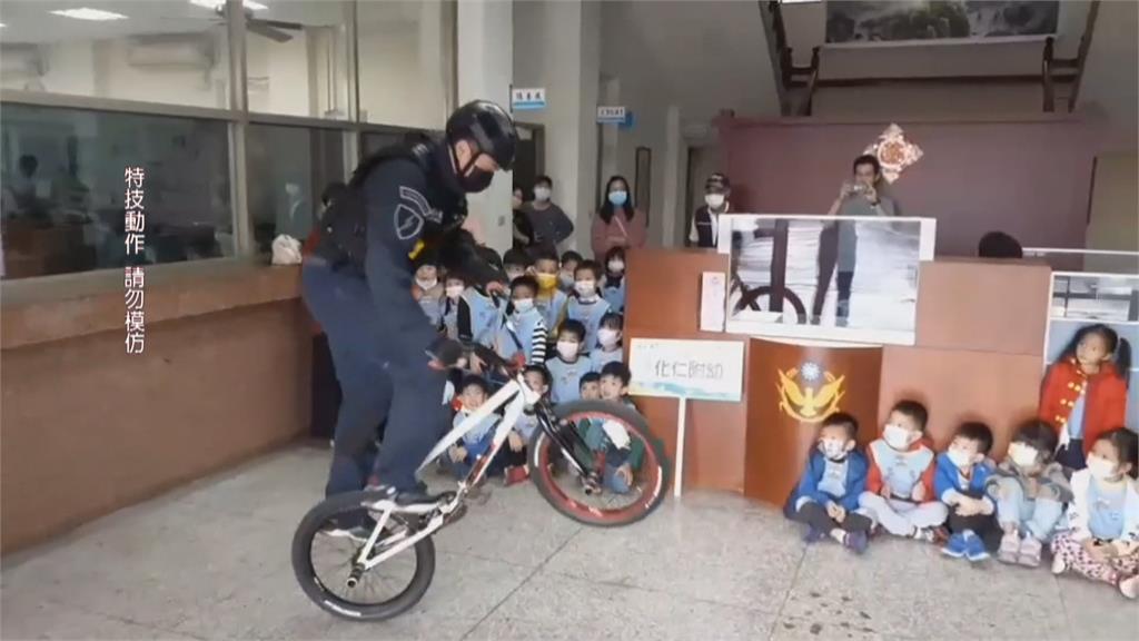 花蓮「小小警察」體驗　霹靂小組大秀單車特技