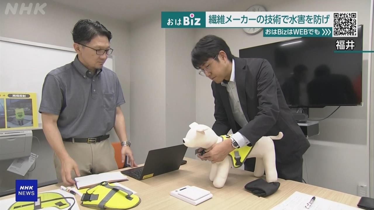 日本拚防災！　業者研發超輕防水閘門、寵物防災背心