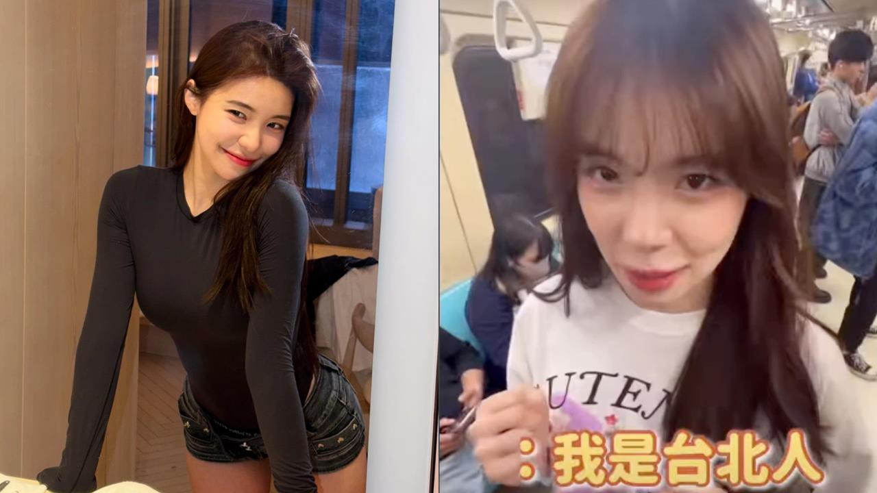 李多慧0偽裝「超ㄎㄧㄤ狀態」被公開！當眾「東倒西歪」急喊：當台北人好難