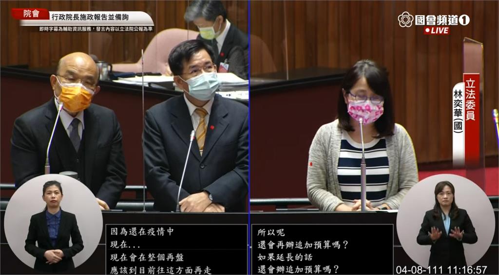 快新聞/蘇貞昌坦言:6月疫情不會停止 《紓困條例》傾向延長