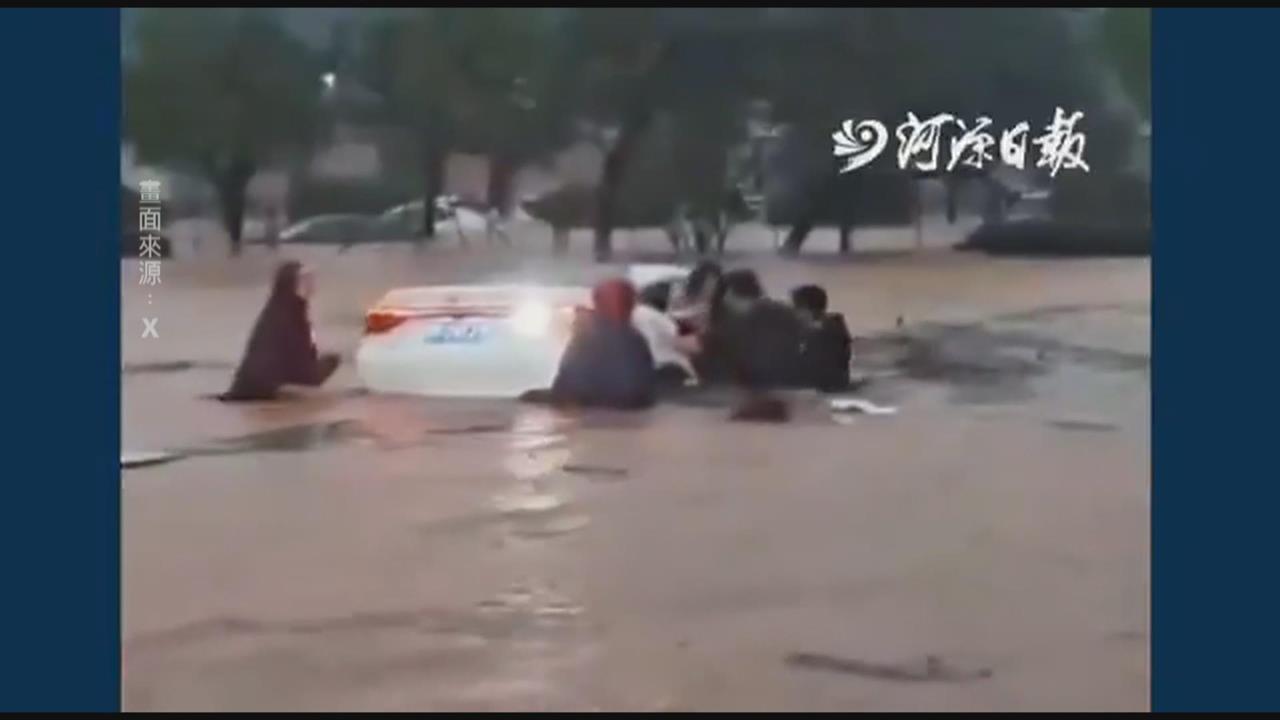 水深火熱! 中國廣東酷暑、暴雨淹水 駕駛困水中呼救