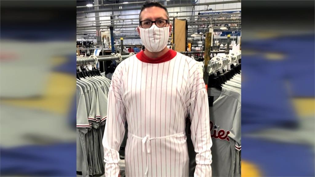 MLB／大聯盟延後開打 球衣製造商做防護衣免費供醫護使用