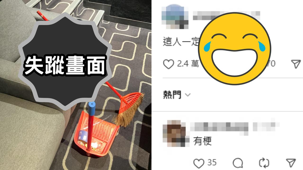 電影院杯架失蹤!員工急PO照協尋「位子賣不出去」…網神回:杯guy