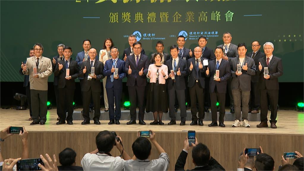 表揚資源循環績優企業　彭啓明：加速零廢棄　共創永續