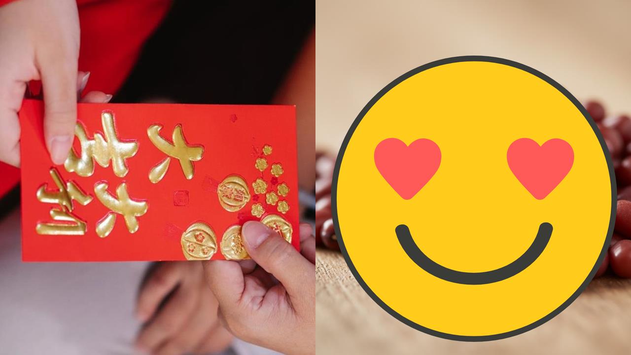 尾牙「狂聽神曲、穿紅衣」還不夠？命理師親揭「必中祕法」：紅包放紅豆！