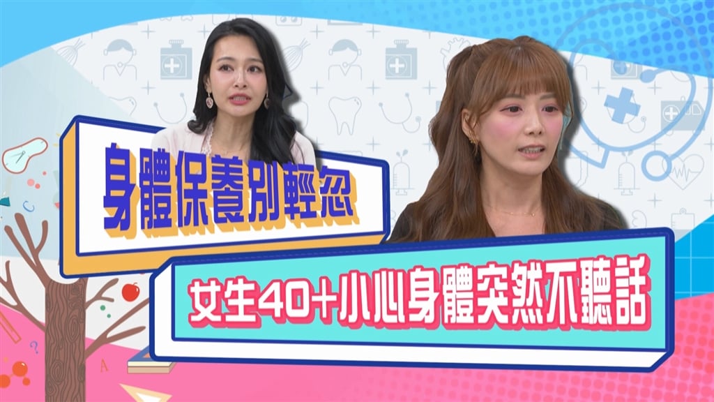 (影)／身體保養別輕忽 解婕翎過敏喝「這一物」半年見效？