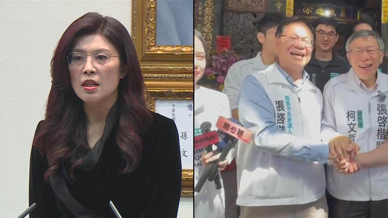 藍白拍板政黨協議！張啓楷稱「這三縣市」全輸就破局？王義川：一堆空話！