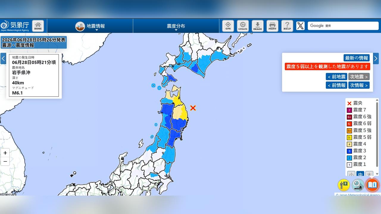 日本岩手縣外海再傳規模6.1強震　無海嘯風險