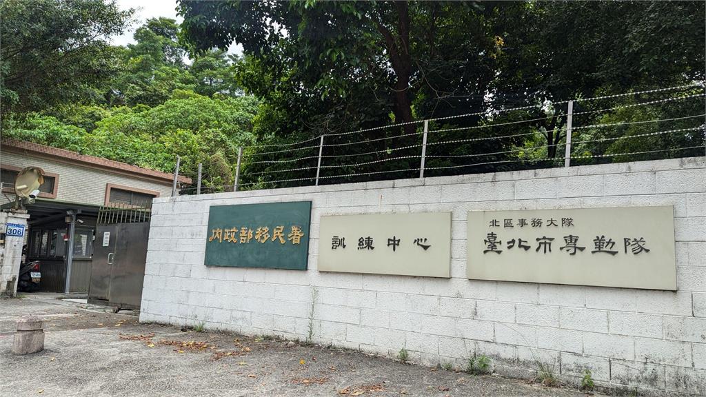 快新聞／移民署科員驚爆「把玩警槍、槍口對人」？　北區大隊回應了