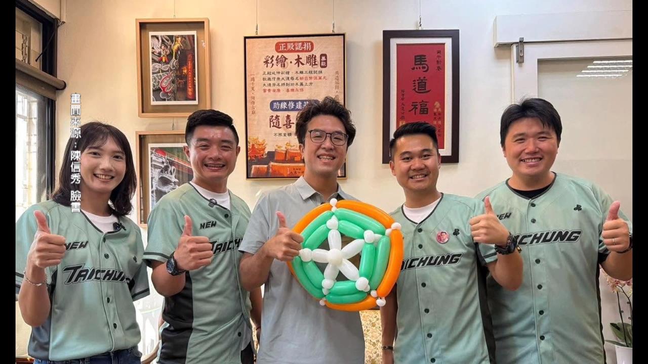 「氣球哥哥」選議員　陳信秀送「盾牌氣球」給沈伯洋