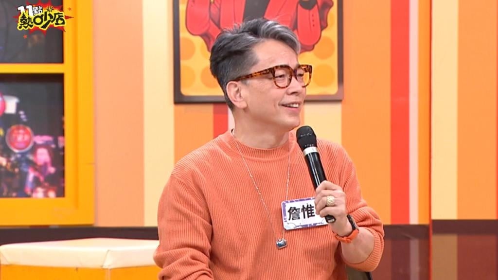 詹惟中窮到賣血維生！小賀遭砍12刀險喪命！《11點熱吵店》大揭藝人傷痛史