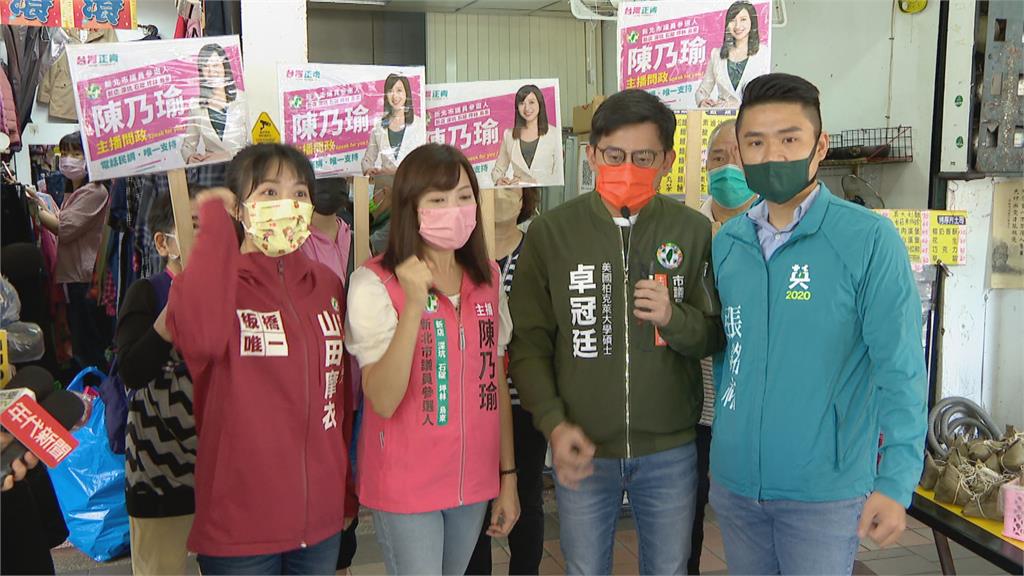 陳乃瑜參戰　黃琳爭取婦保名額遇強敵