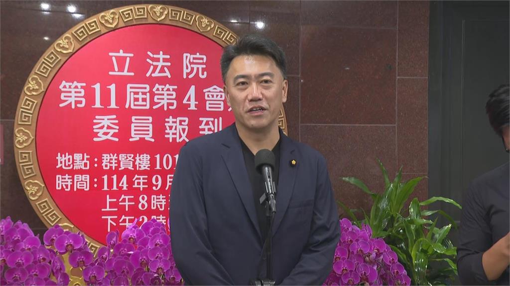 快新聞/立院新會期開始!國民黨團擬推「李四川條款」 林沛祥:等黨團大會討論