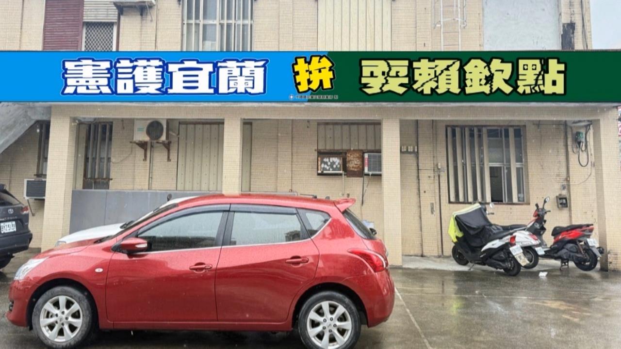 藍營宜蘭縣黨部再提新潮流代言人　林國漳：只會抹黑無願景
