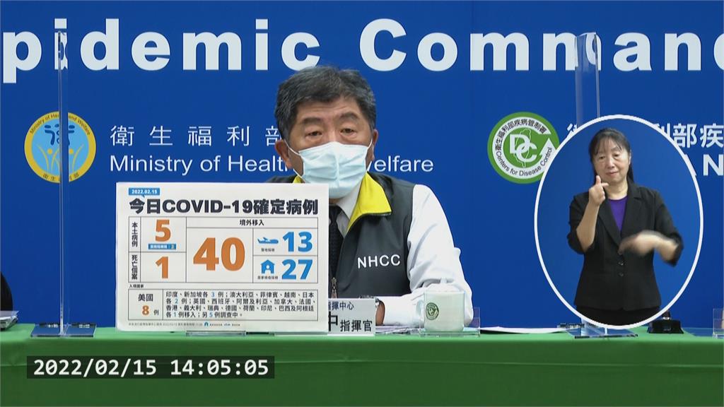 快新聞／第23期疫苗追加劑2/16開放預約　2/21起開打