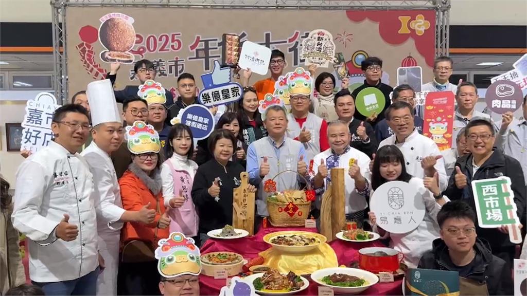嘉義市年貨大街1/18登場　邀集55家排隊名店