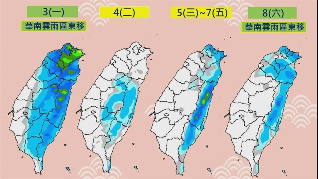 開工日「強烈大陸冷氣團」報到　週三清晨最冷下探8度