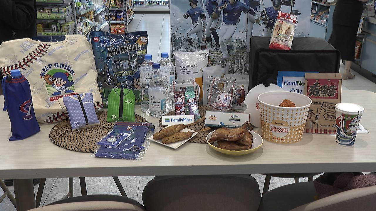 全台瘋WBC! 超商推限量周邊 連門市也大換裝