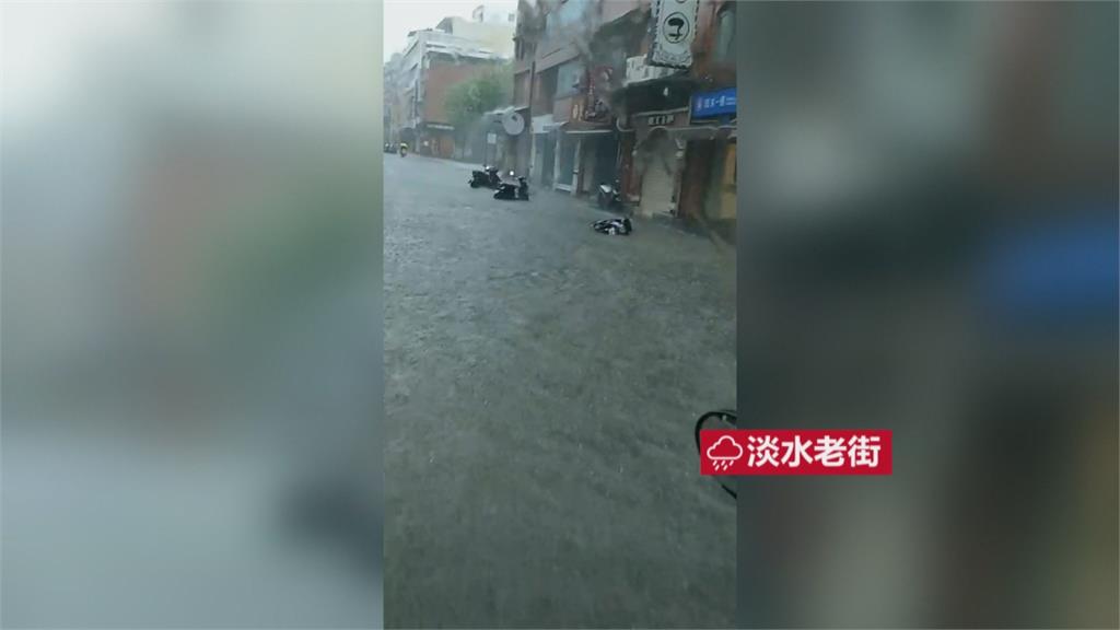 豪雨狂炸又逢大潮 淡水老街淹成一片