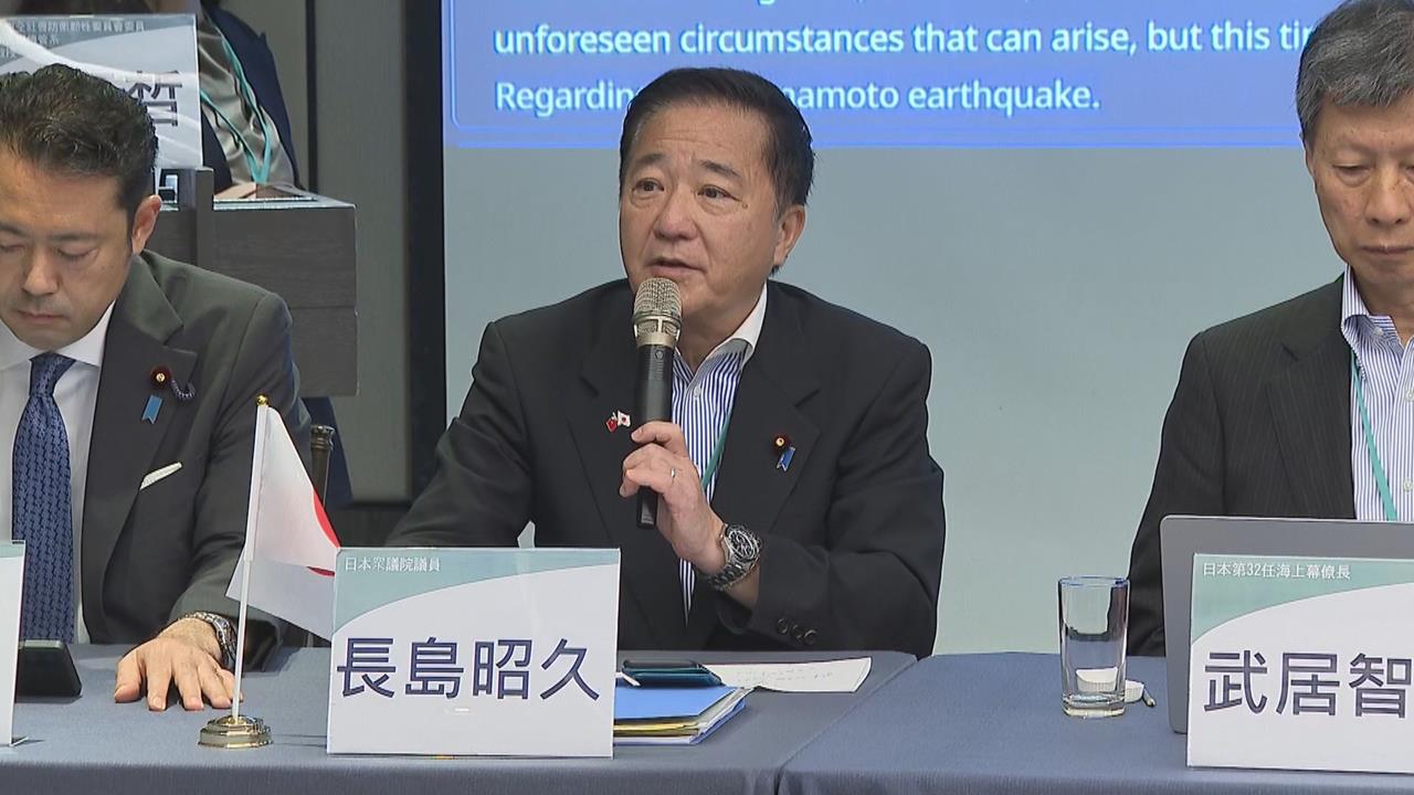 台日美政經模擬推演反制中國　日議員：確保能夠暢通交流