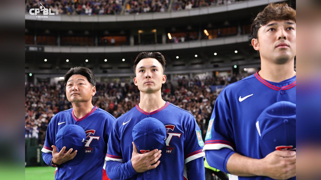 經典賽／各隊球衣設計評比出爐！這國「把國旗穿身上奪冠」台灣隊排倒數第2