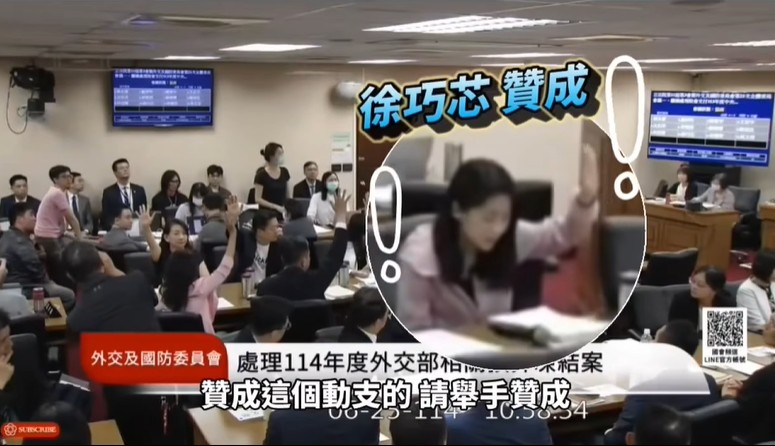 快新聞/扛不住罷免壓力?徐巧芯罕見贊成預算解凍 王定宇:民主的力量真偉大