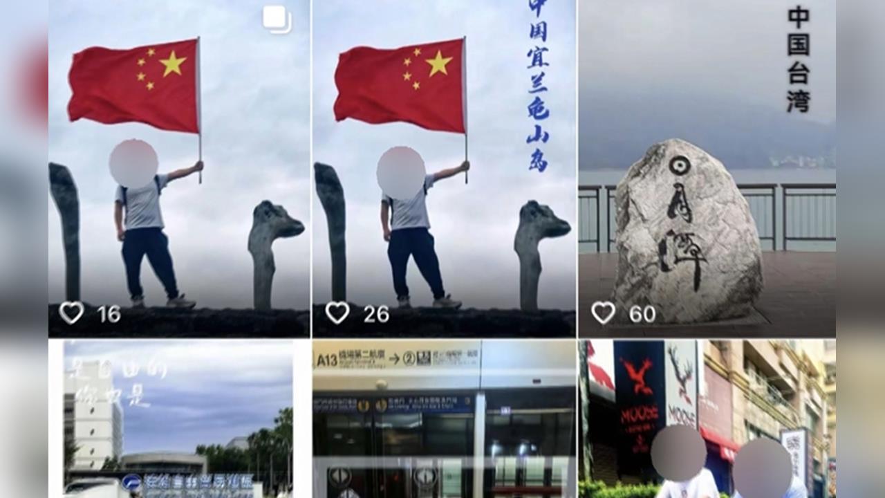 挑釁?日月潭船艇疑遭中國男 合成掛五星旗