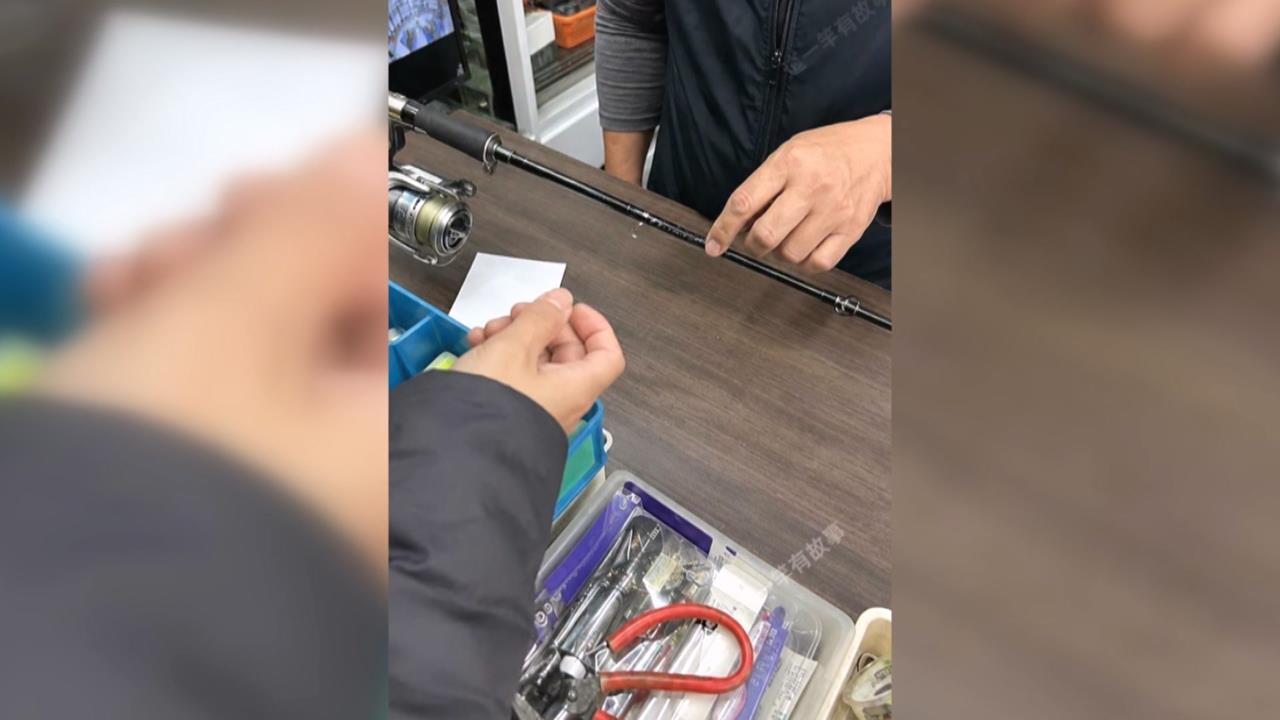 澎湖租釣竿「刮傷遭索賠1.6萬」　當地釣具店：疑AI假照片