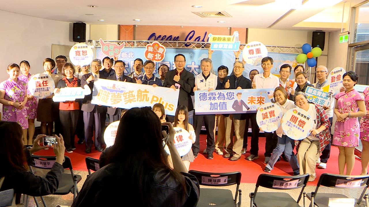 新北就博會登場企業搶人才　助銜接職場！薪資上看７０Ｋ