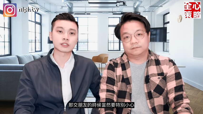小人退散!專家傳授4招看穿職場陰謀 曝「配合度越高越危險」