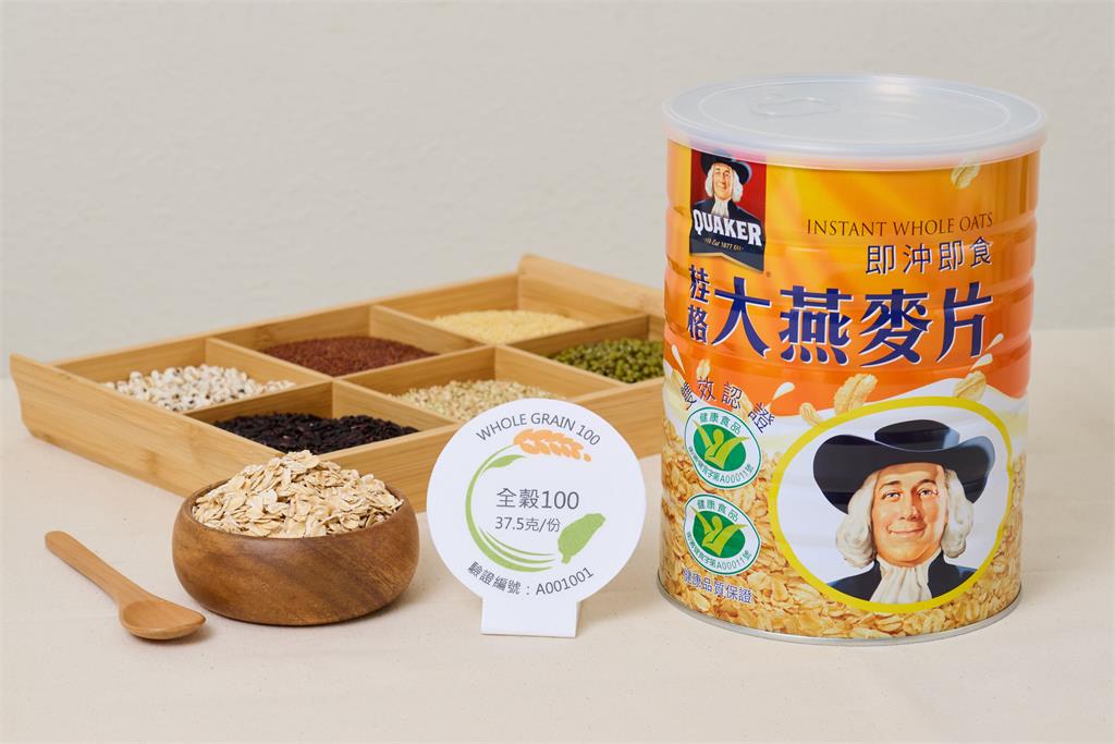 台灣全穀標章制度出爐 桂格燕麥率先完成取證