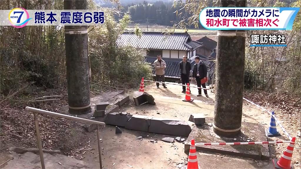 日本熊本5.1強震！專家警告未來10年慎防強震
