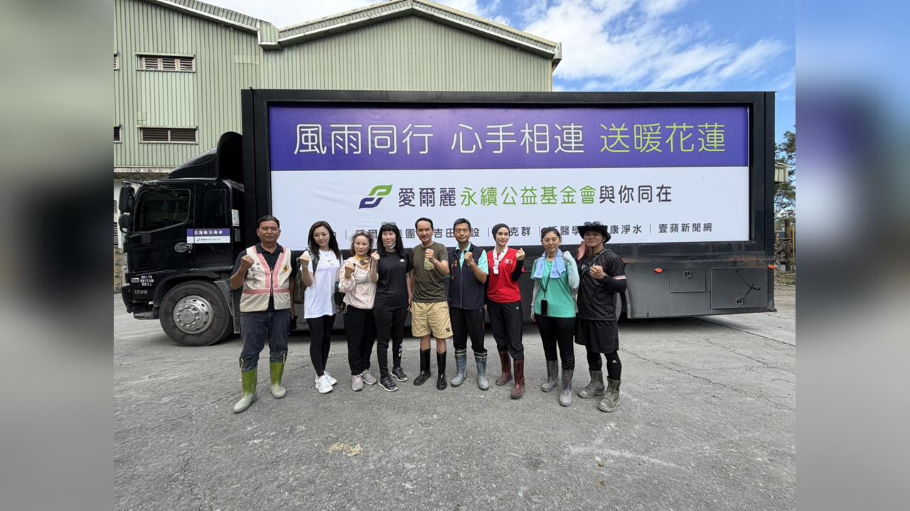 17噸卡車滿載物資　愛爾麗董事長常如山赴花蓮救災