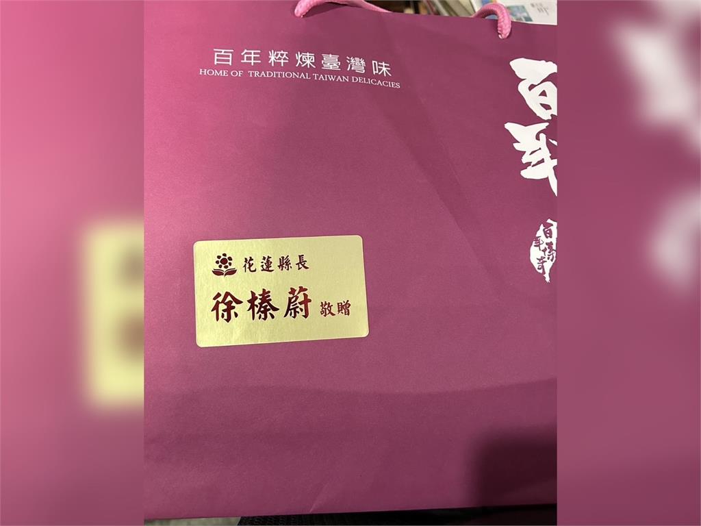 快新聞／太扯！網購花蓮伴手禮宅配親友　禮盒提袋竟貼「徐榛蔚敬贈」