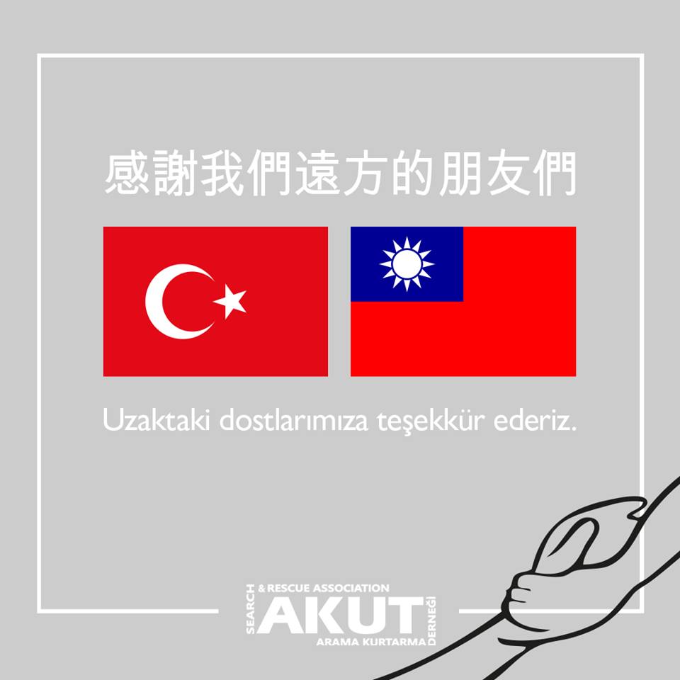 「感謝我們遠方的朋友們」土耳其救難隊PO台灣國旗謝伸援 