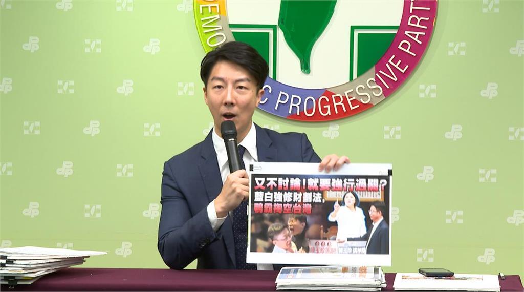 快新聞／財劃法3分鐘出委員會　綠轟藍白一手搶錢、一手封殺